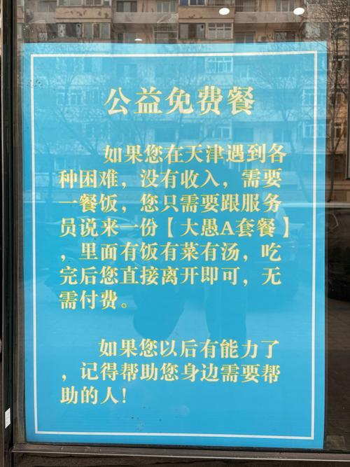 绝不允许餐饮连锁总部只收钱不担责
