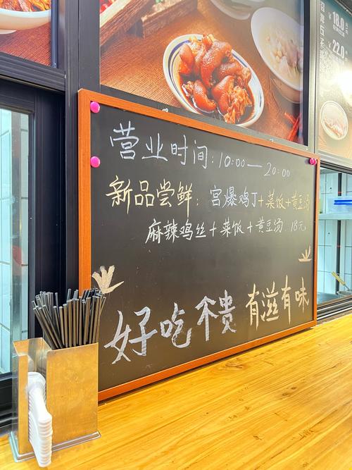 绝不允许餐饮连锁总部只收钱不担责