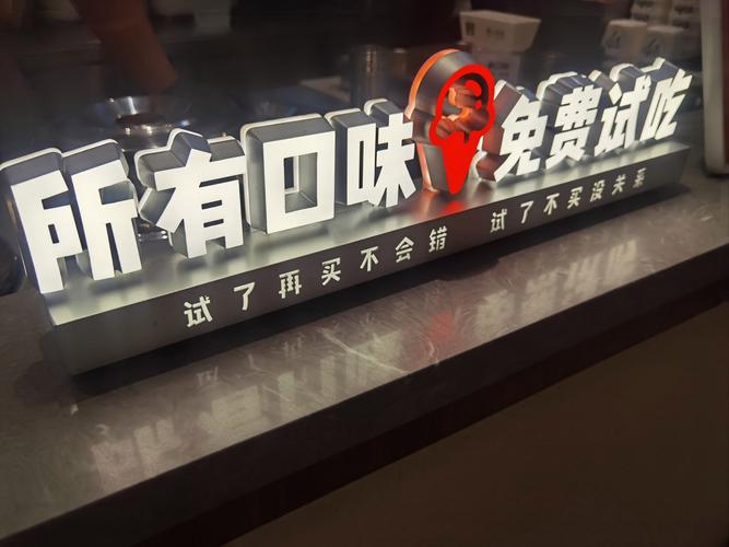绝不允许餐饮连锁总部只收钱不担责