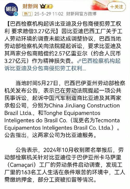 美国称印度和巴西欠“修理”