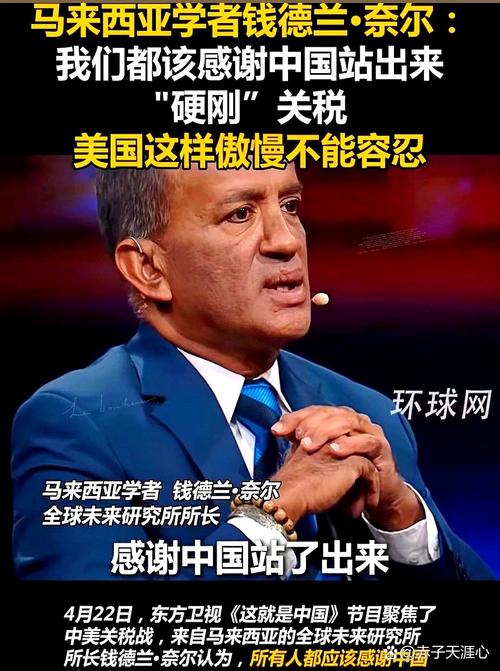 埃及外长：中东正处于崩溃边缘