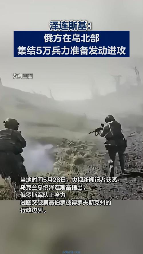 俄对乌发动大规模袭击 泽连斯基发声