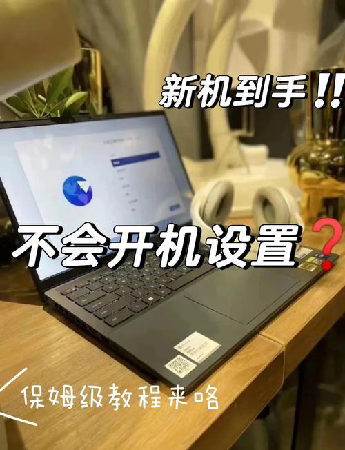 新电脑组装后如何开机设置