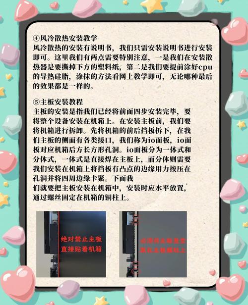 组装电脑在标书上如何做