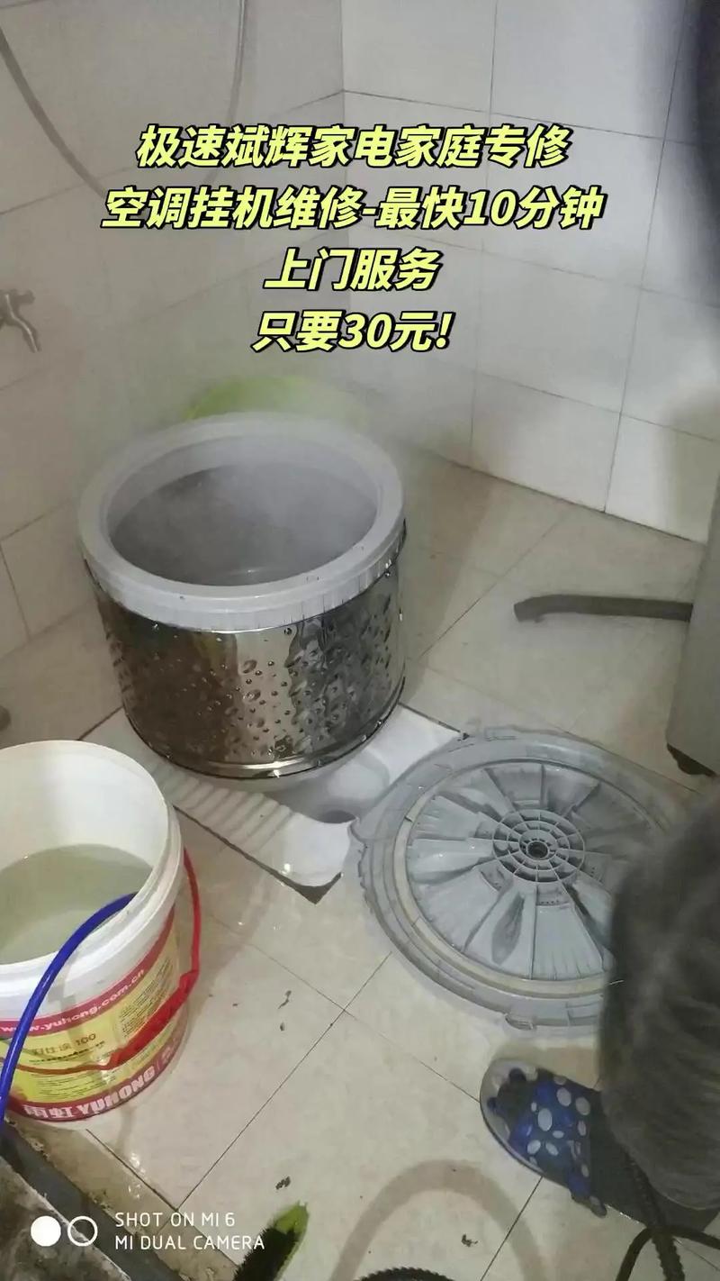 速辉家电维修怎么样啊知乎