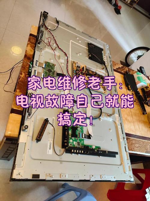 家电维修十年出故障怎么办