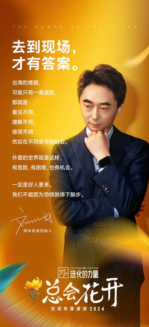 刘润短视频的数字人怎么制作的