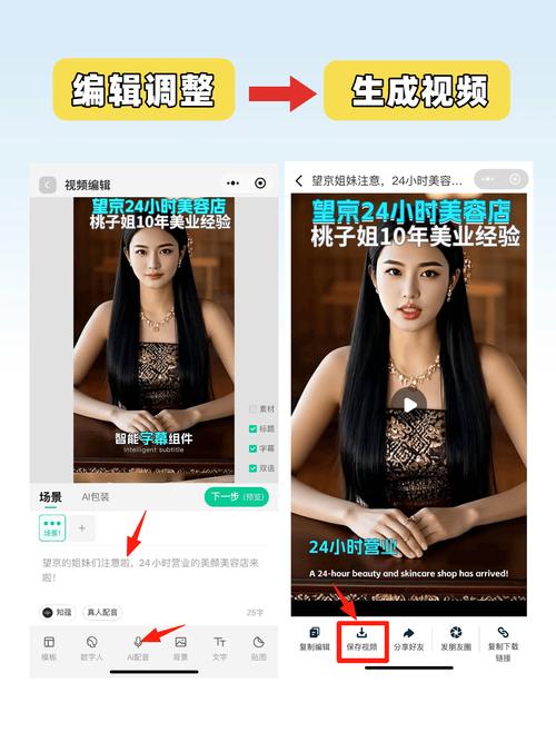 刘润短视频的数字人怎么制作的