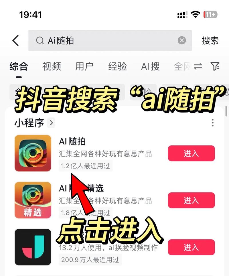 抖音短视频尬笑表情包怎么制作