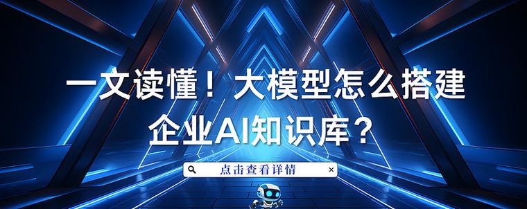 ai大模型怎么搭建