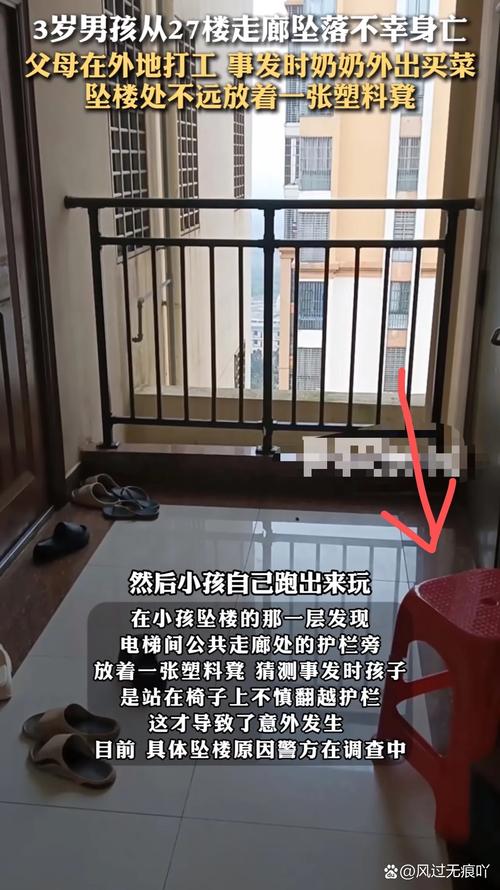 3岁幼童2楼坠落幸好被邻居双手接住