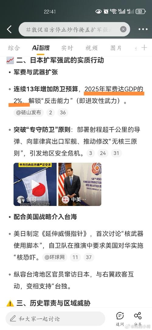 中方敦促日方停止列单中企错误做法