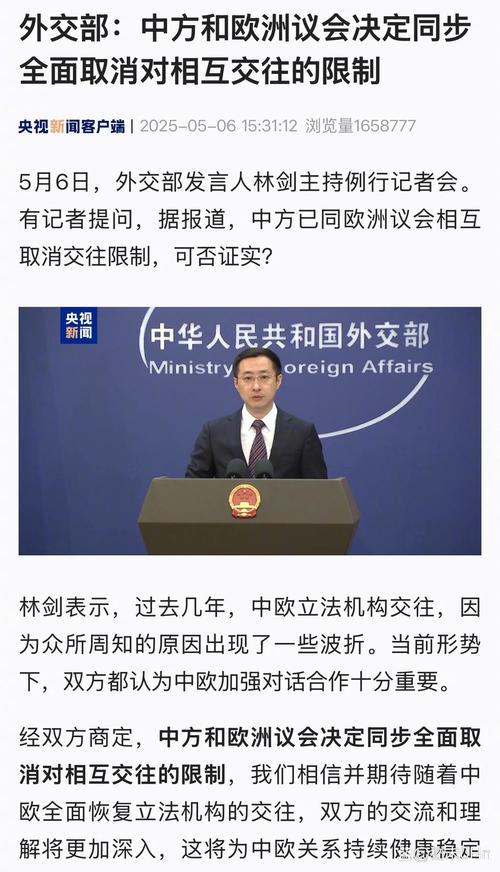 外交部回应罗冠聪被拒入境