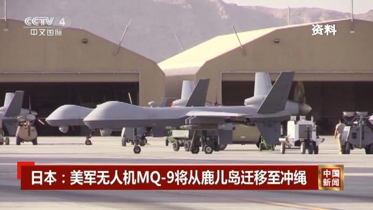 美军在韩正式部署MQ-9无人机