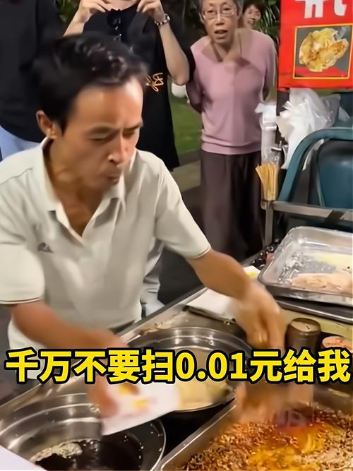 “鸡排哥”1分钟视频报价仅10元