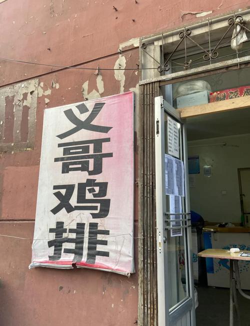 “鸡排哥”1分钟视频报价仅10元