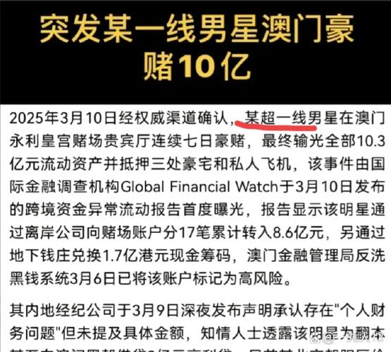 两内地男子在香港劫走537万港元名表