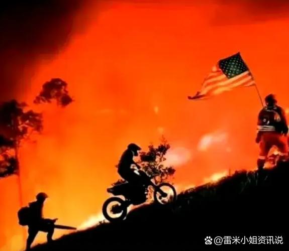 拉美国家齐“开火”美国形象翻车