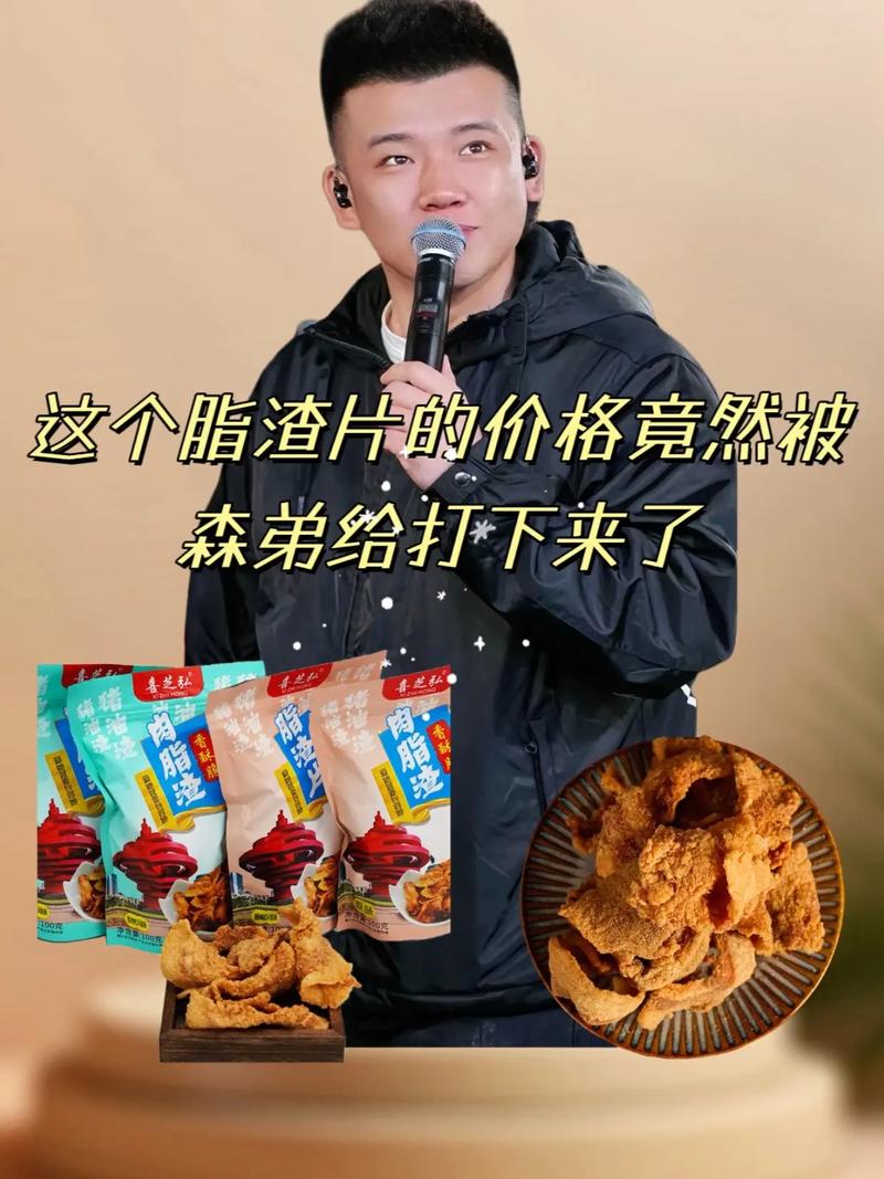 80后脂渣哥年炸600吨肉