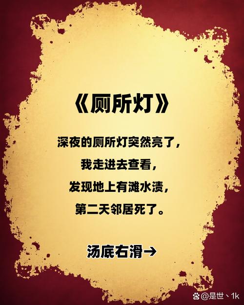 浴室灯亮了一天一夜 邻居报警了