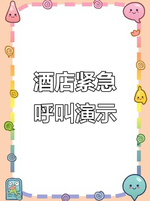 浴室灯亮了一天一夜 邻居报警了