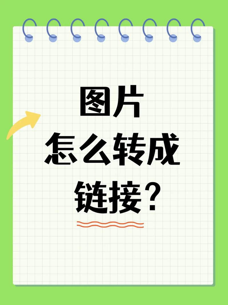 短视频道具链接怎么用手机制作