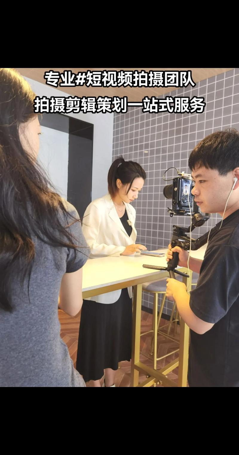 找短视频制作人员怎么找