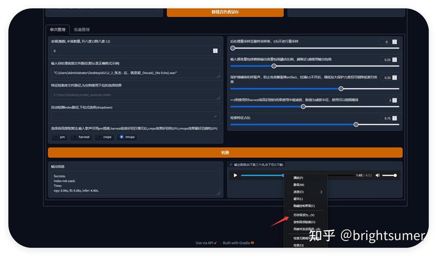 ai声音模型怎么用
