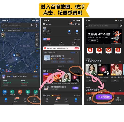 怎么生成ai语音模型