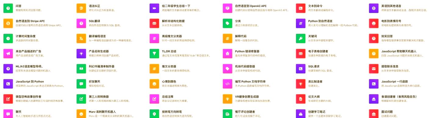 gtp怎么建立ai模型