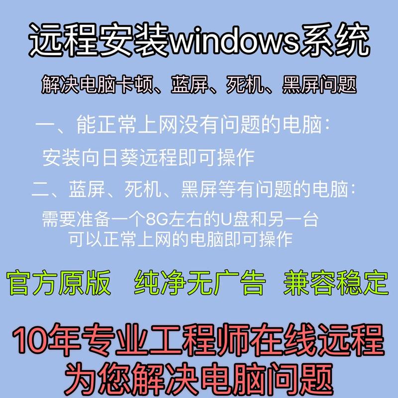 组装台式电脑如何装win11