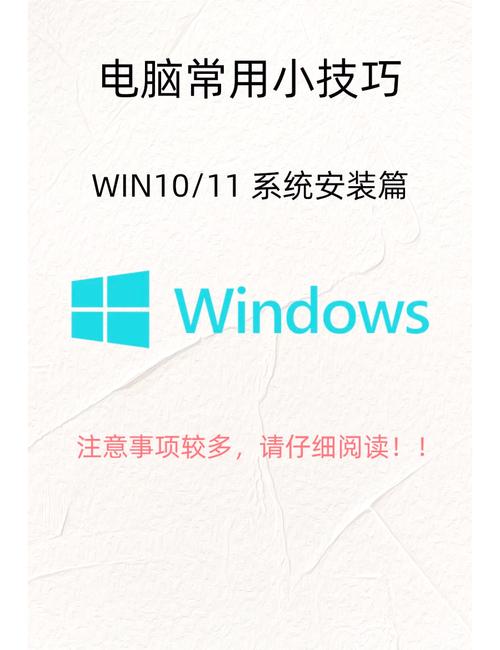 组装台式电脑如何装win11