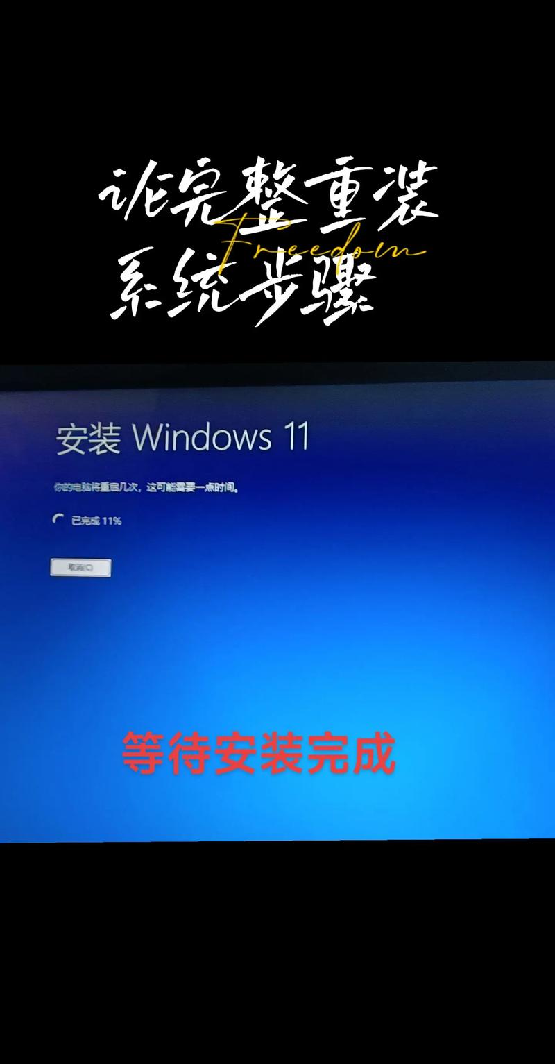 组装台式电脑如何装win11