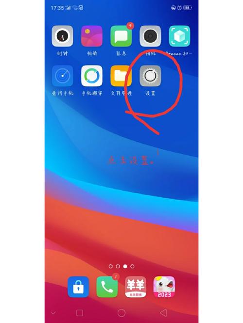 oppo手机如何设置微信键盘壁纸