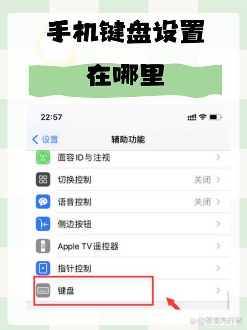 oppo手机如何设置微信键盘壁纸