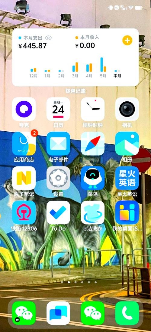 vivo手机锁屏壁纸如何设置多张
