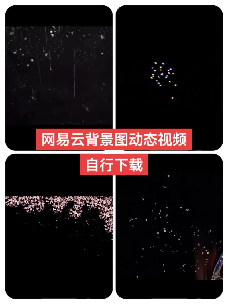 如何进行飘屏设置手机壁纸