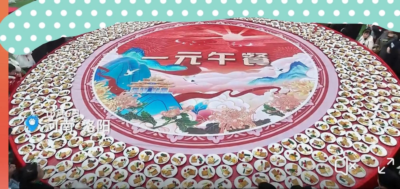 老君山国庆期间推出“一元午餐”