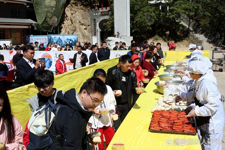 老君山国庆期间推出“一元午餐”
