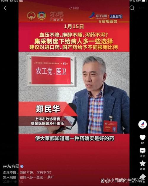 两部门：吹哨人”奖金可达百万