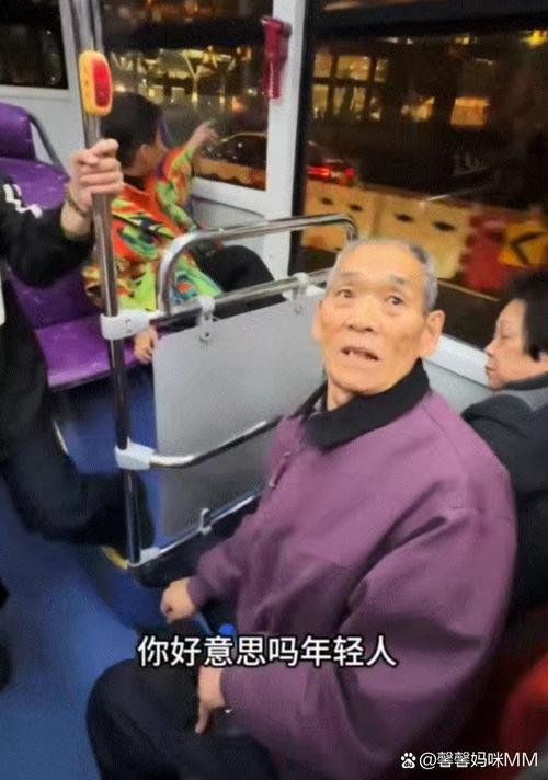 台湾老人强行要年轻人让座被其踹懵