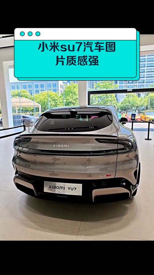 网购进化成什么样？在家就能开SU7