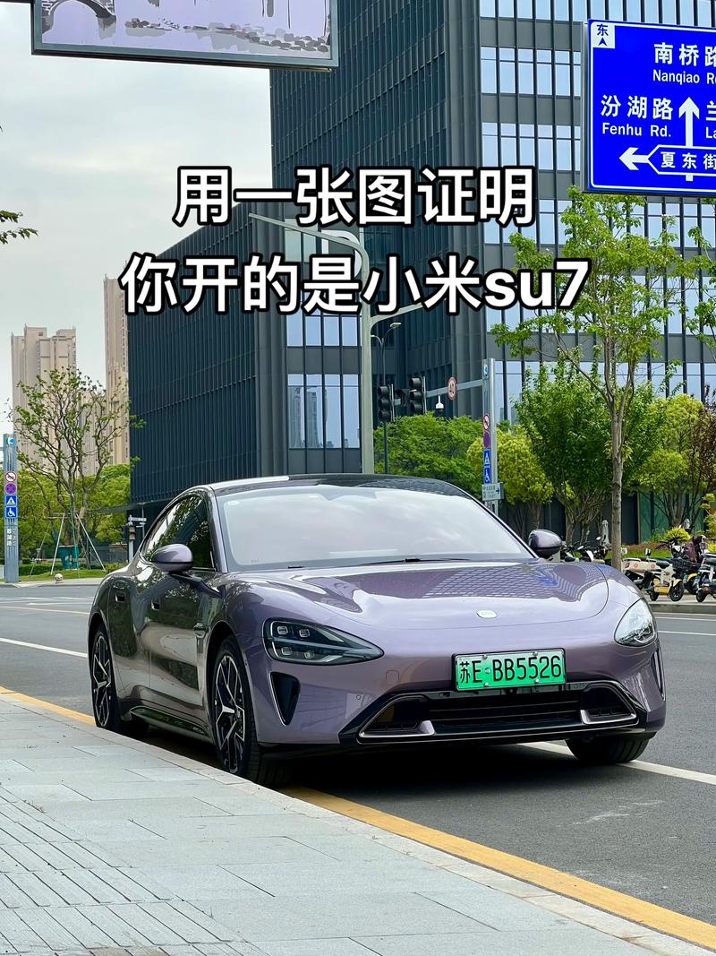 网购进化成什么样？在家就能开SU7