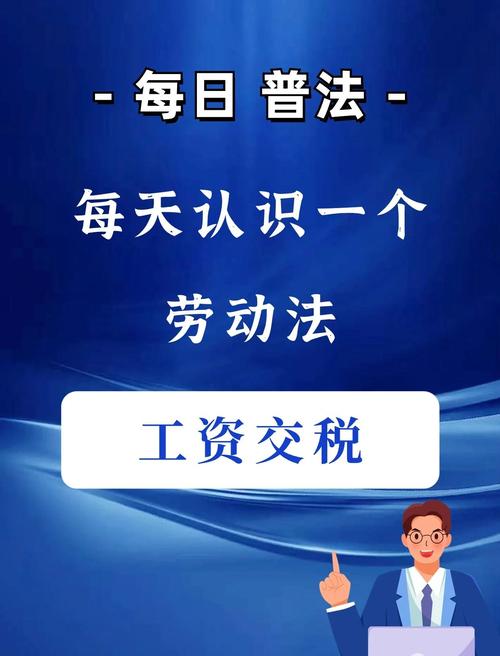 月收入6250元以下无需预扣税款
