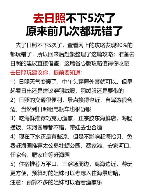 重要提醒：非正规小众秘境去不得