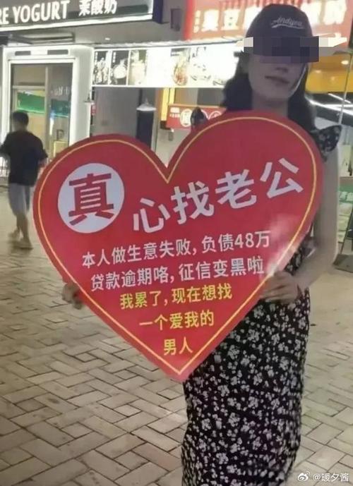 摆摊为男友还债的女孩要结婚了