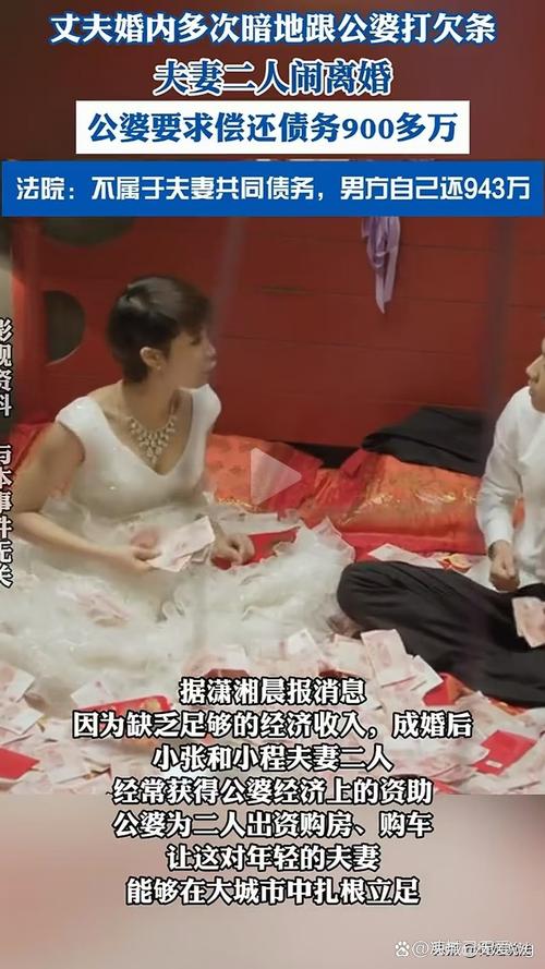 摆摊为男友还债的女孩要结婚了