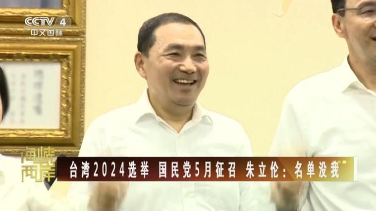 国民党主席选举6名候选人首度同台
