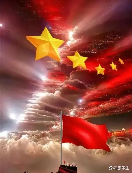 同看红旗绚烂 共贺祖国长安