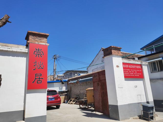 吉林“奶头山村”更名为“头山村”